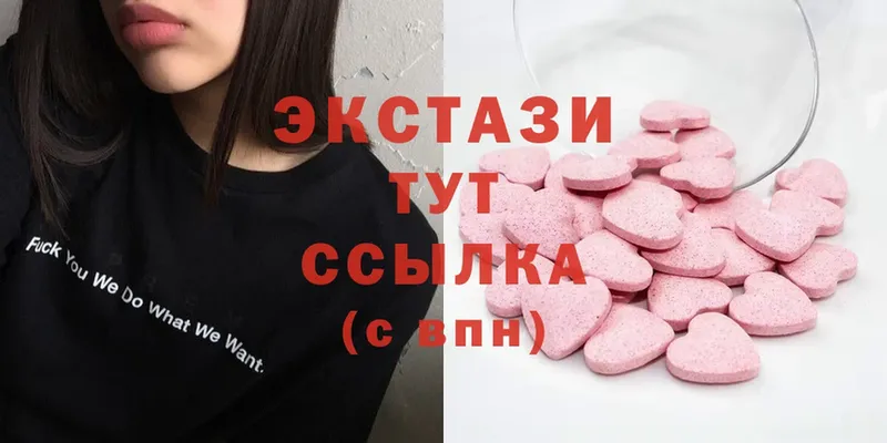 купить наркоту  Тара  ЭКСТАЗИ XTC 