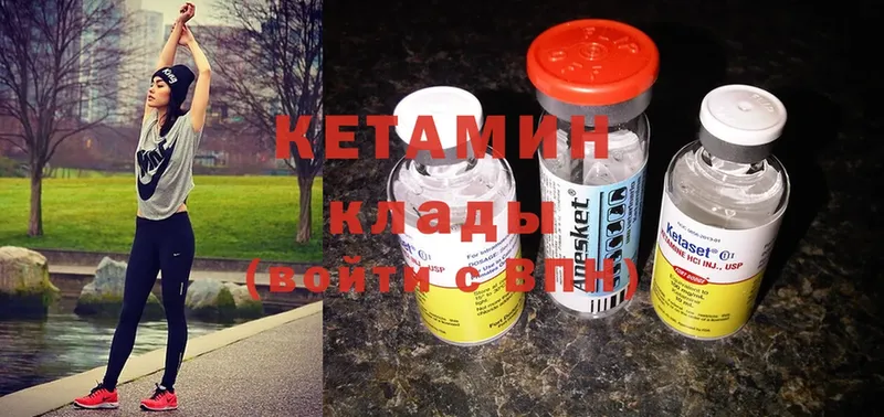 Кетамин ketamine  цена   Тара 